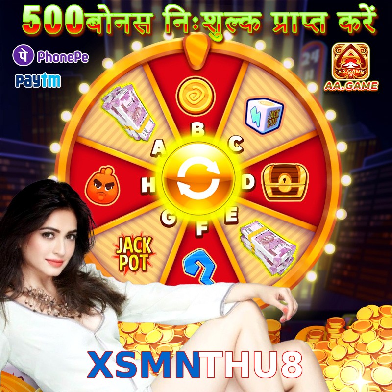 XSMNTHU8