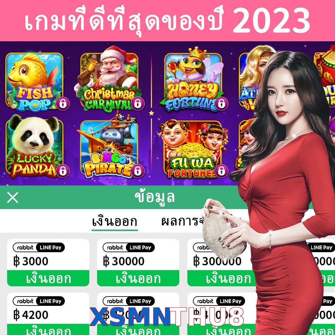 XSMNTHU8